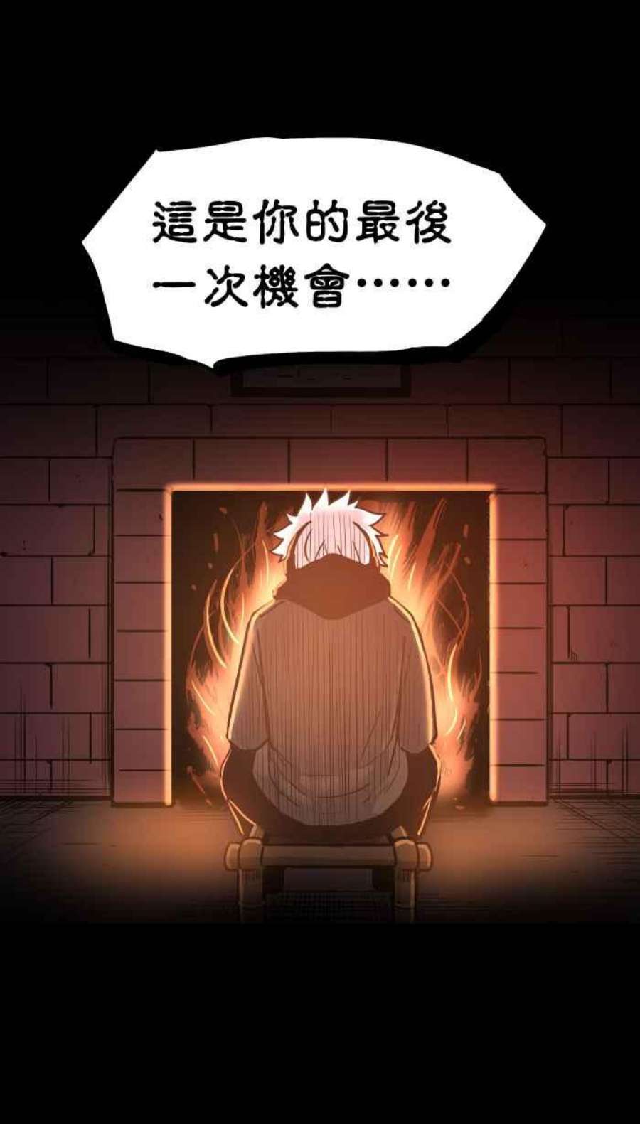 引路人173条路 最坏的打算