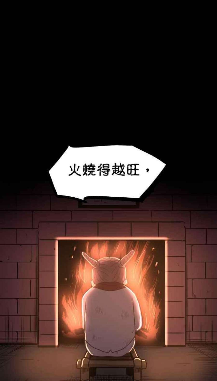 引路人173条路 最坏的打算