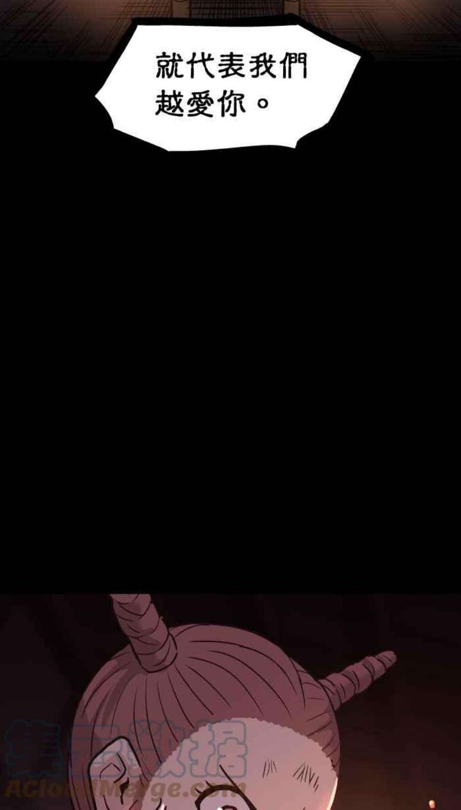 引路人173条路 最坏的打算