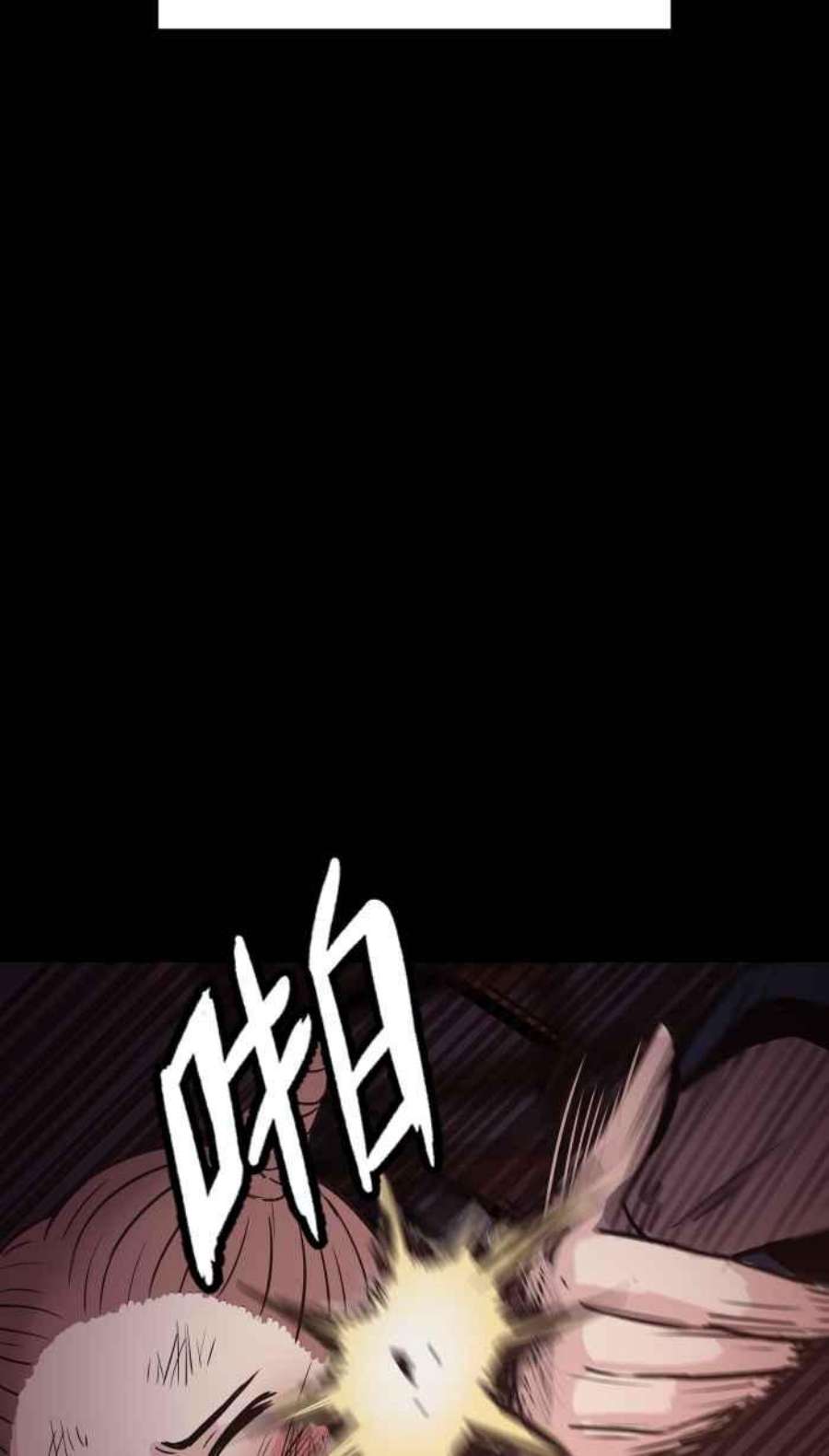 引路人173条路 最坏的打算