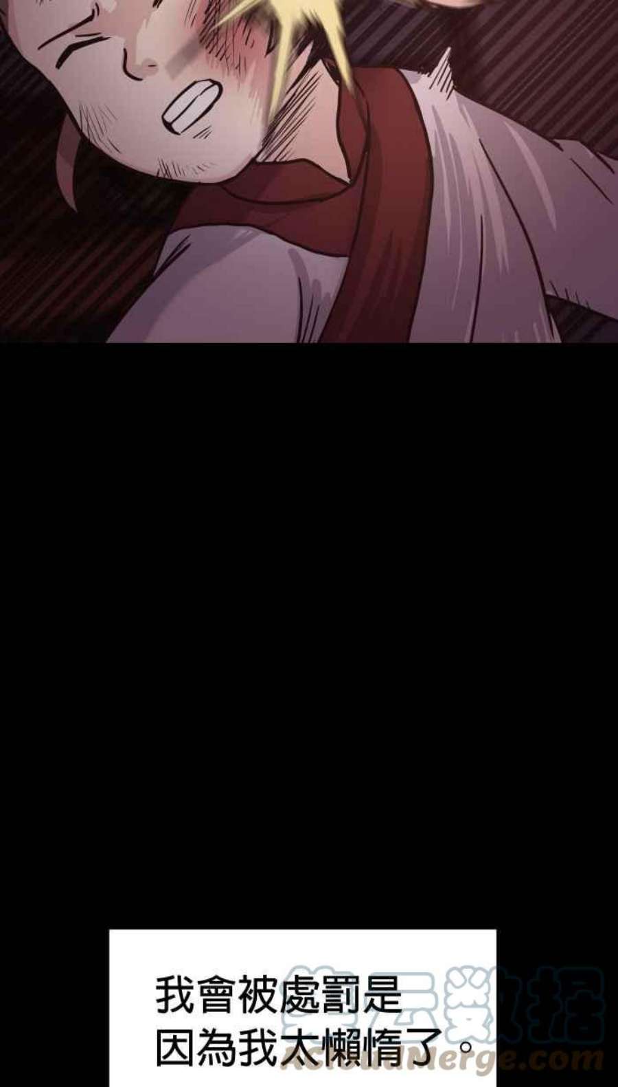 引路人173条路 最坏的打算