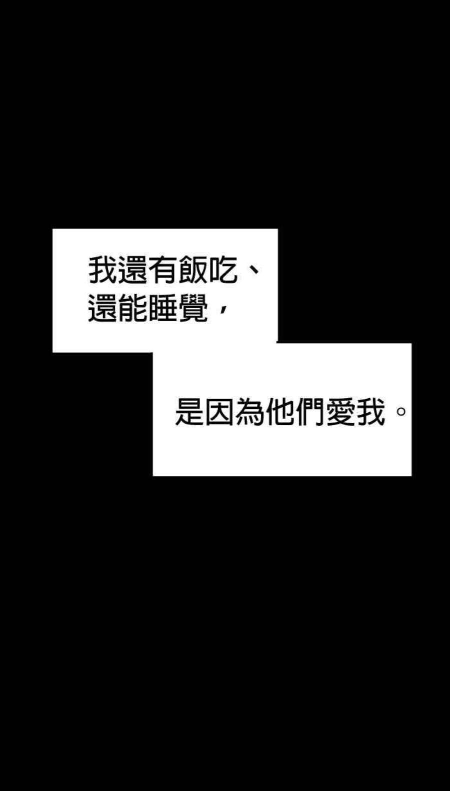 引路人173条路 最坏的打算