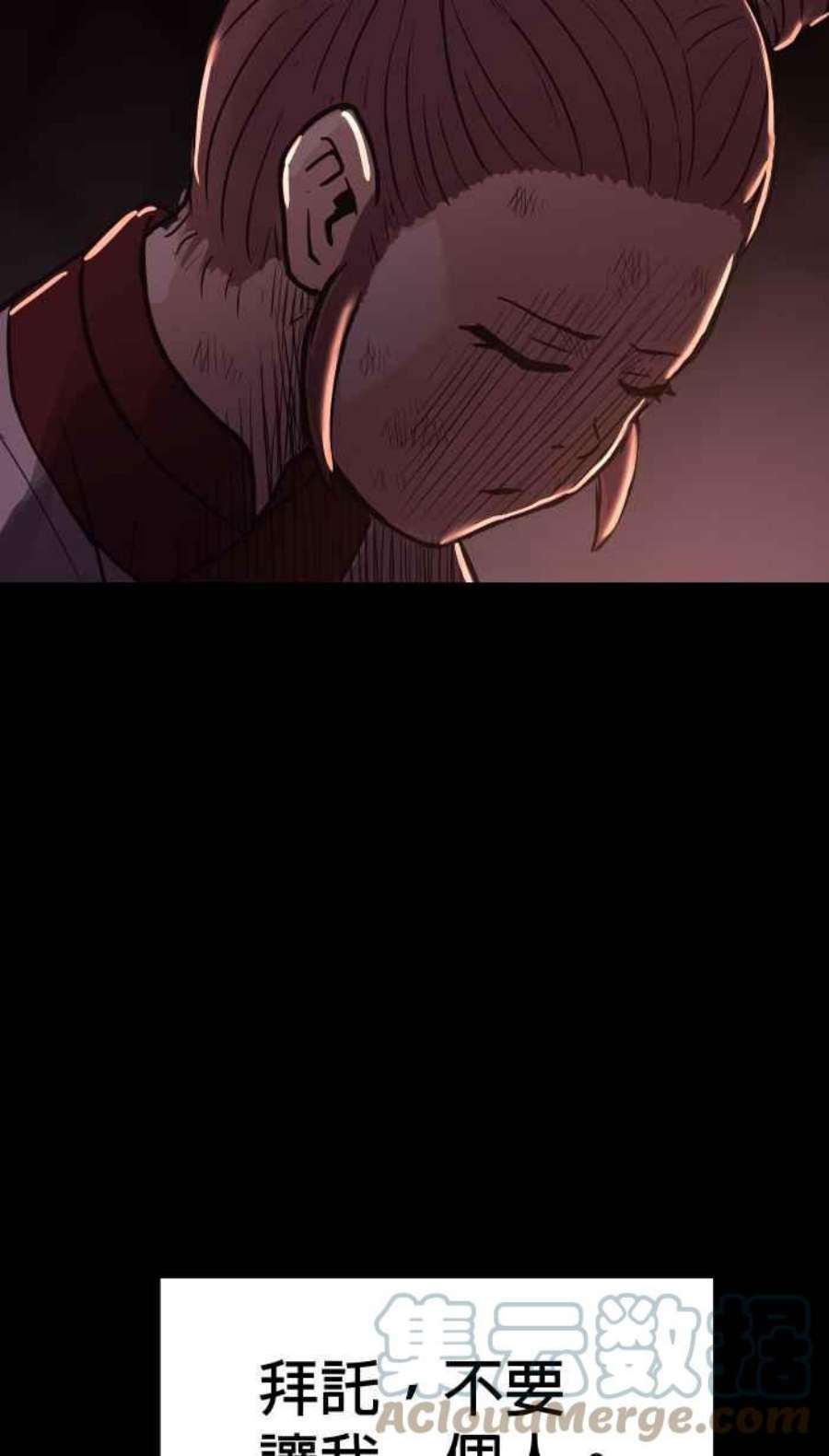 引路人173条路 最坏的打算