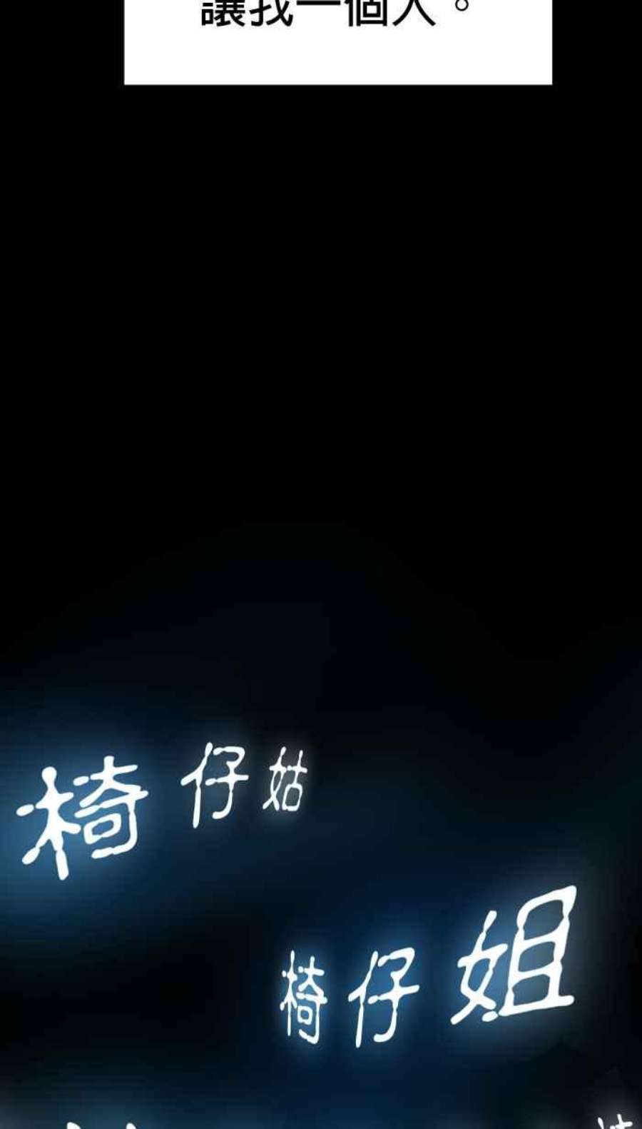 引路人173条路 最坏的打算