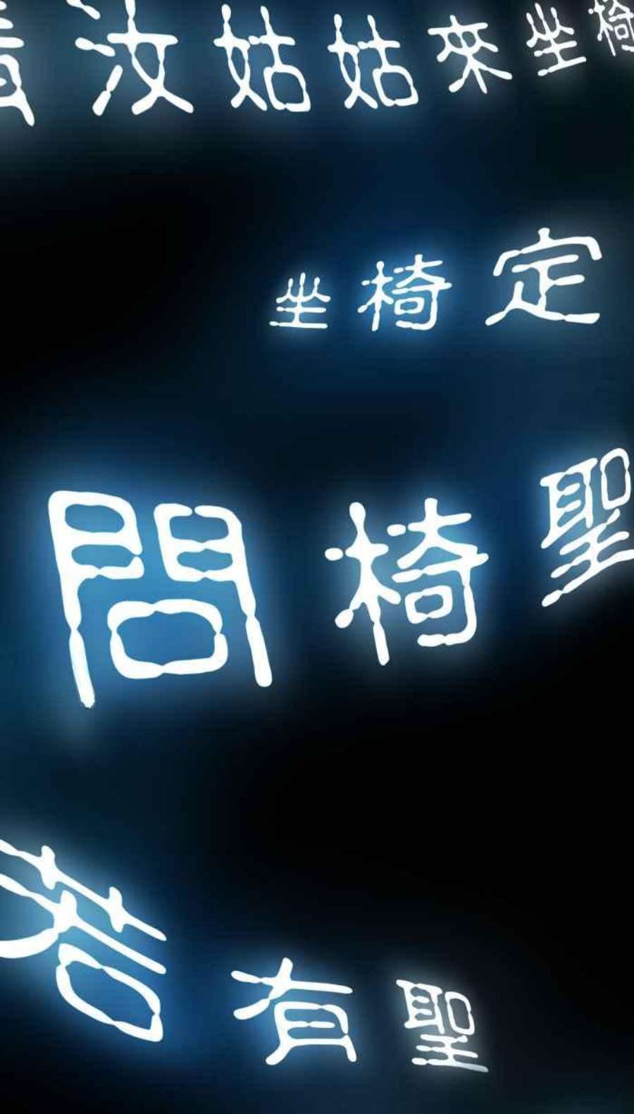 引路人173条路 最坏的打算