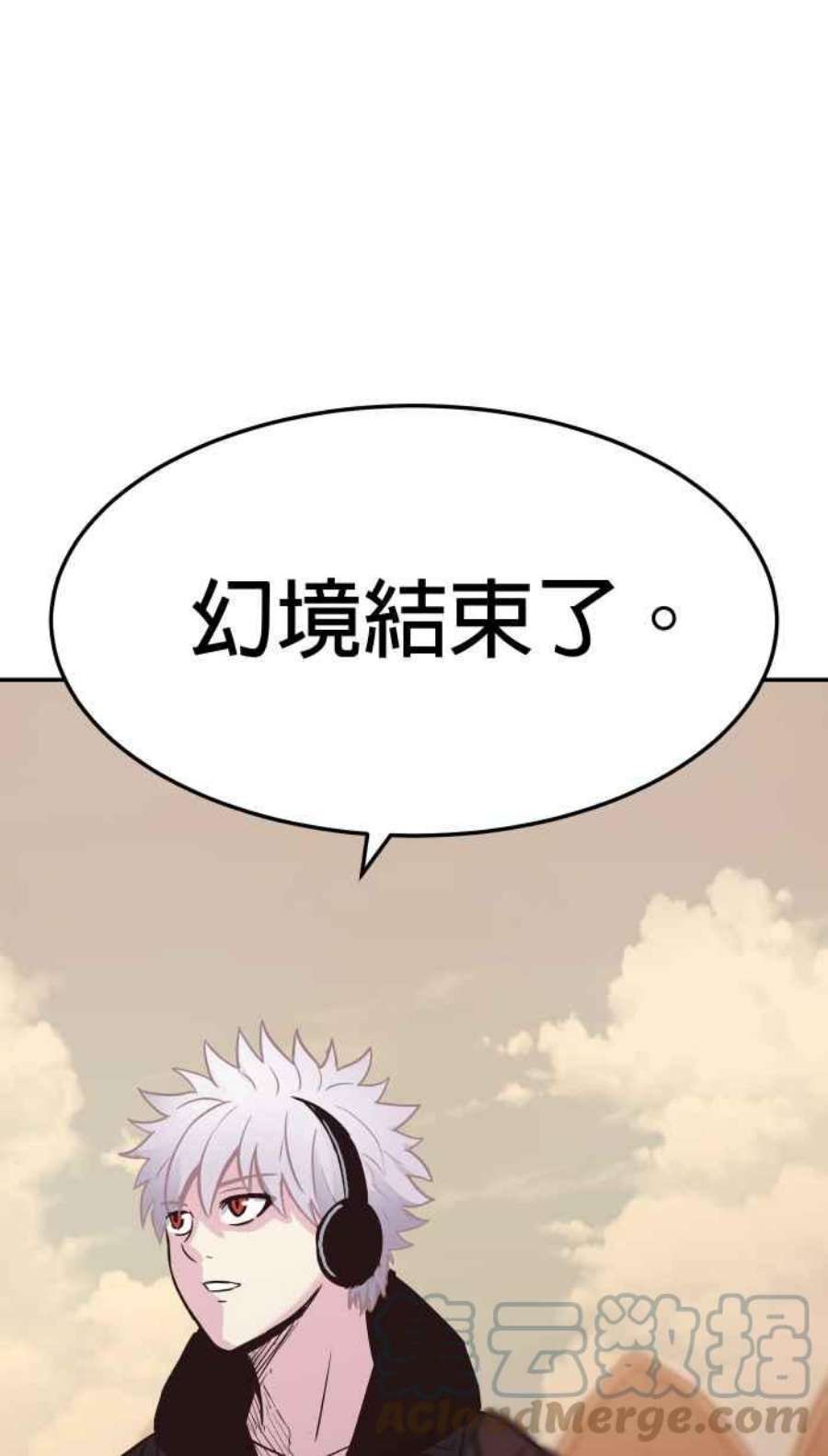 引路人173条路 最坏的打算