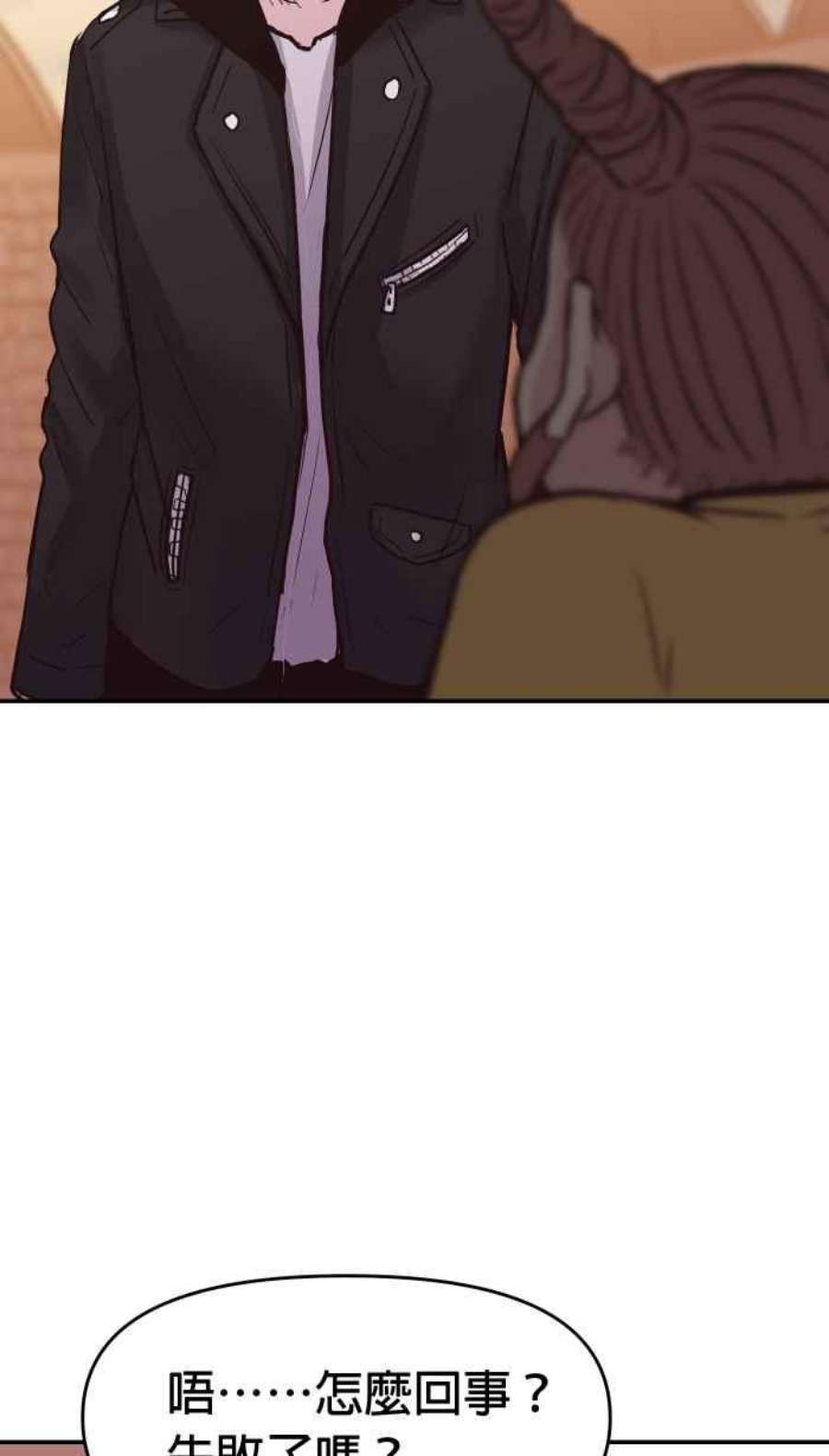 引路人173条路 最坏的打算