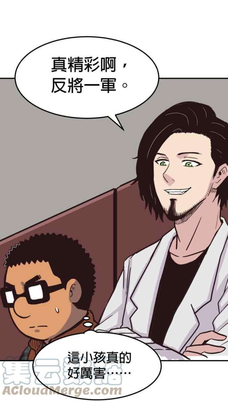 引路人173条路 最坏的打算