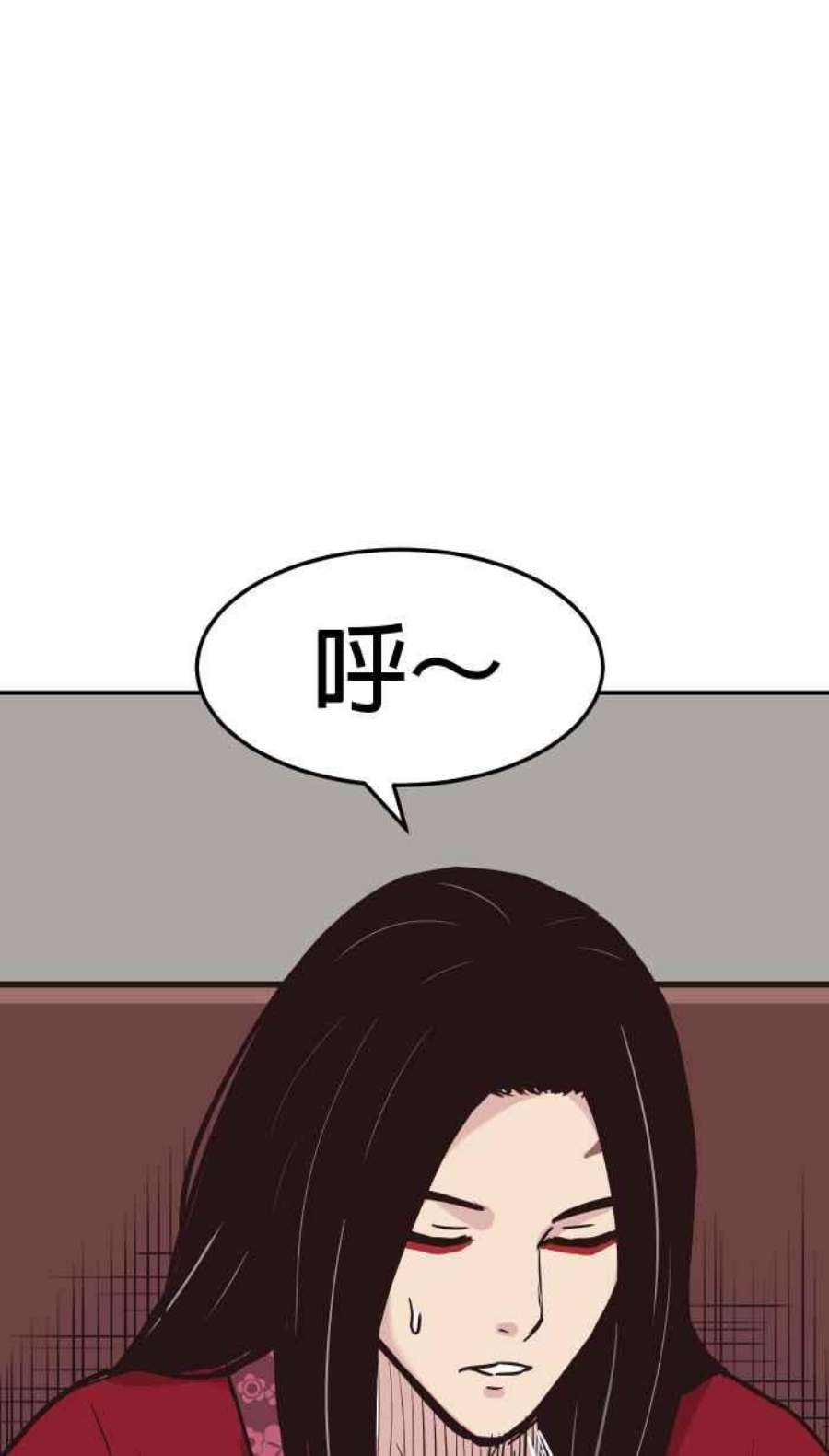 引路人173条路 最坏的打算