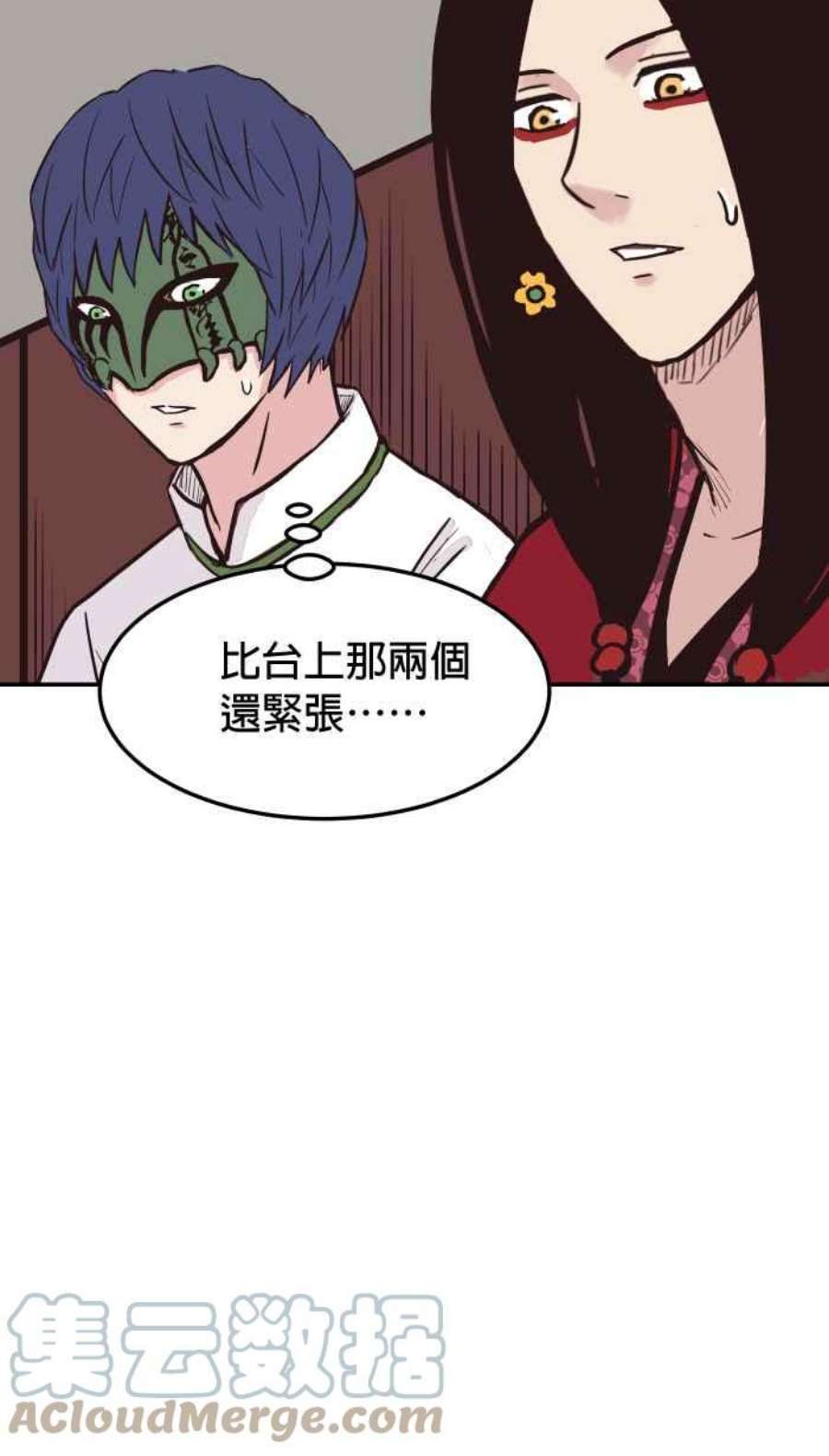 引路人173条路 最坏的打算