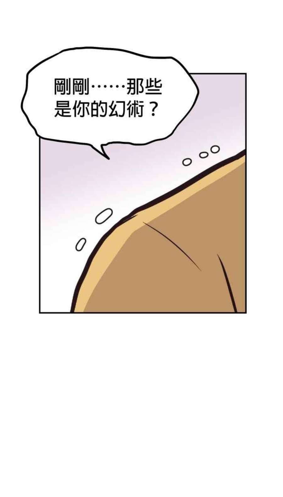 引路人173条路 最坏的打算