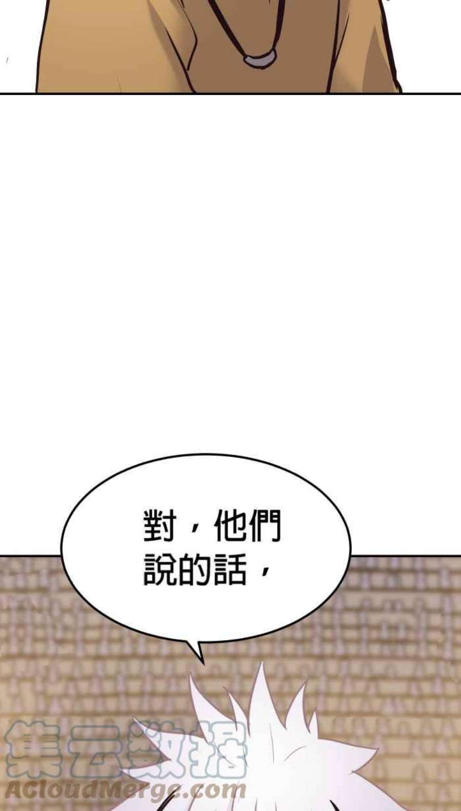 引路人173条路 最坏的打算