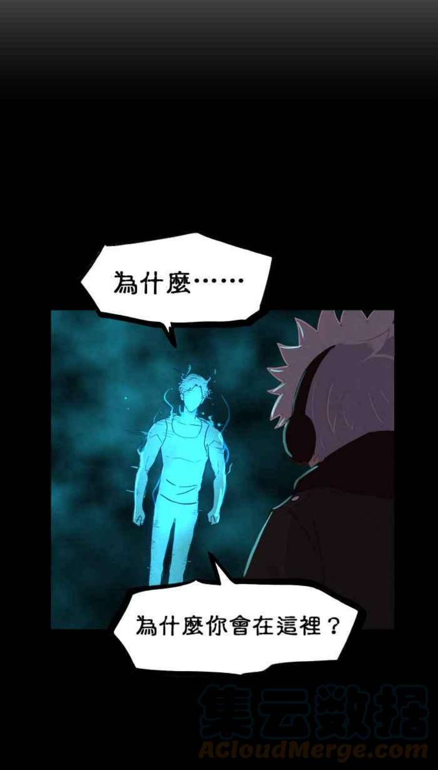 引路人173条路 最坏的打算