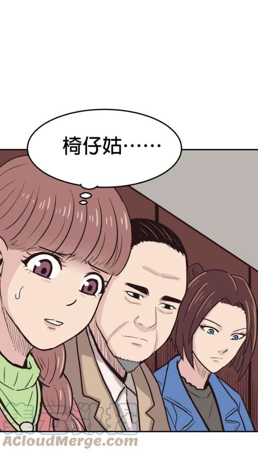 引路人173条路 最坏的打算