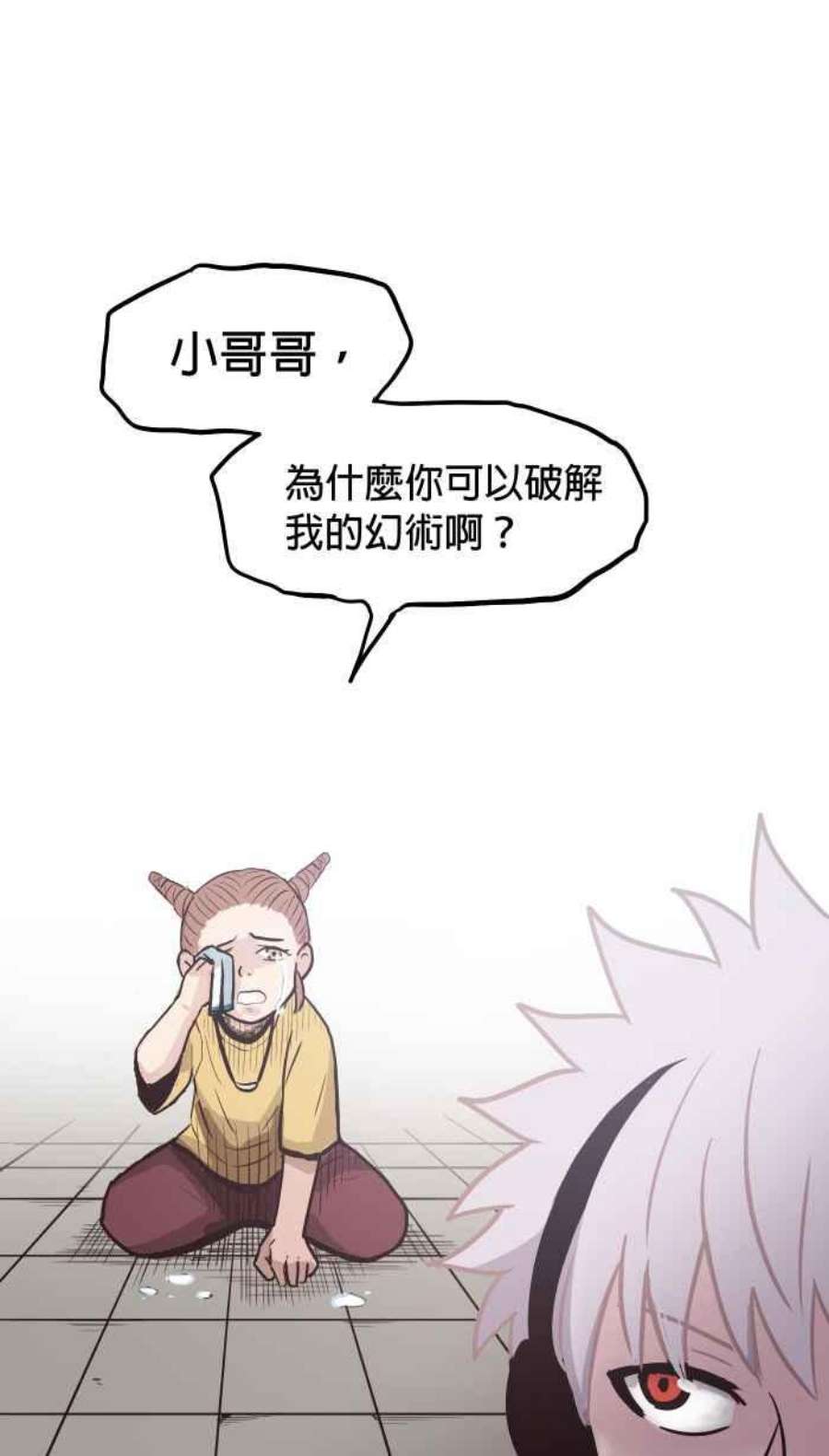 引路人173条路 最坏的打算