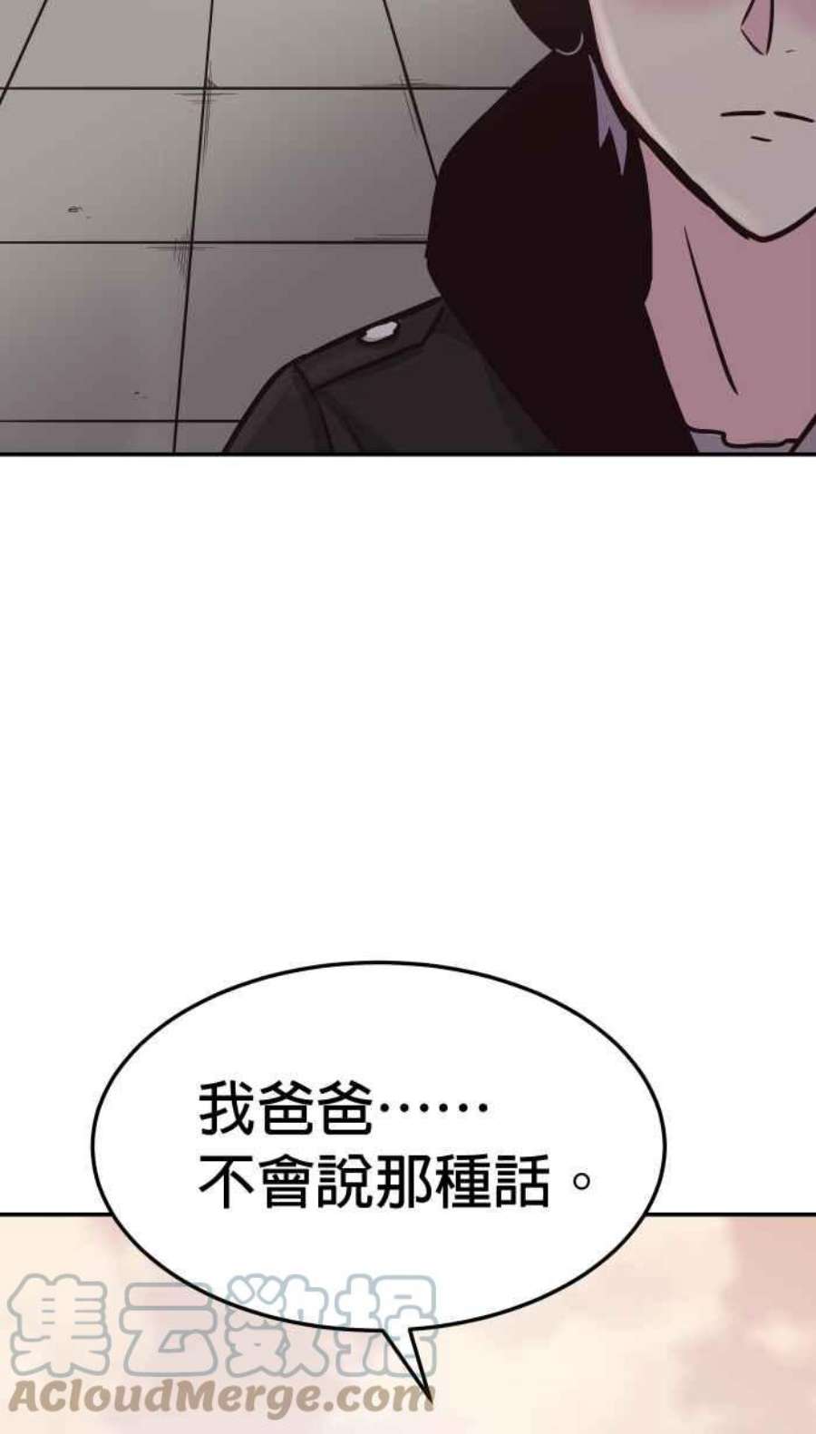 引路人173条路 最坏的打算