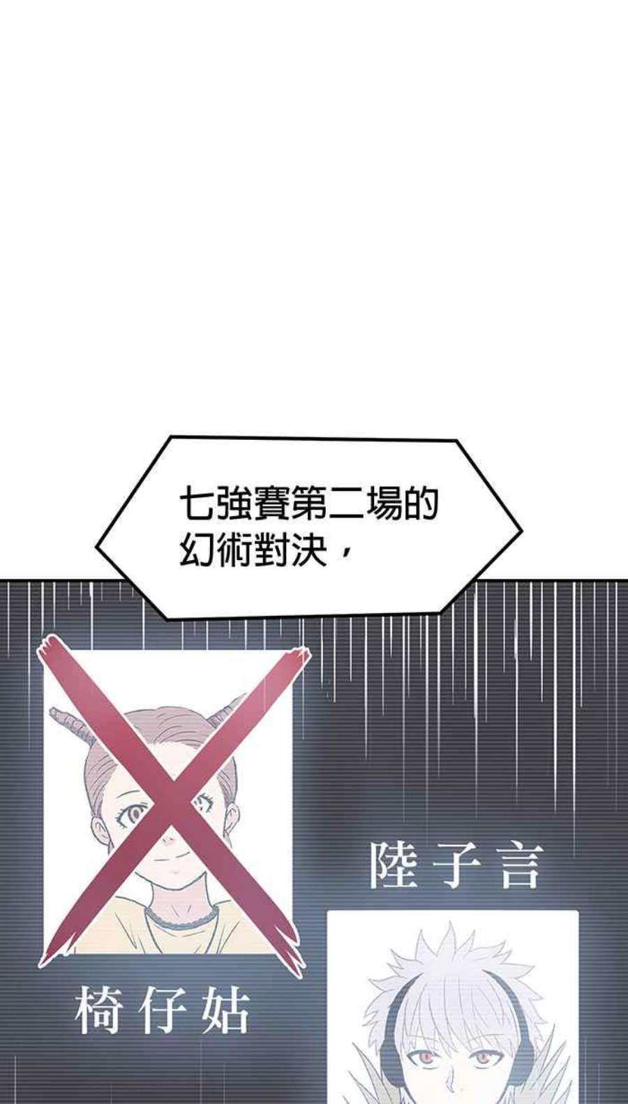 引路人173条路 最坏的打算