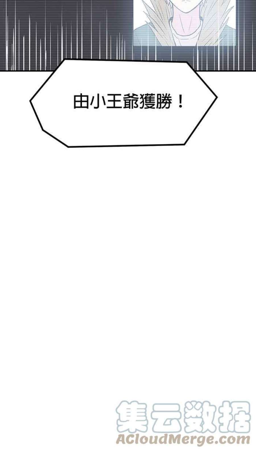 引路人173条路 最坏的打算