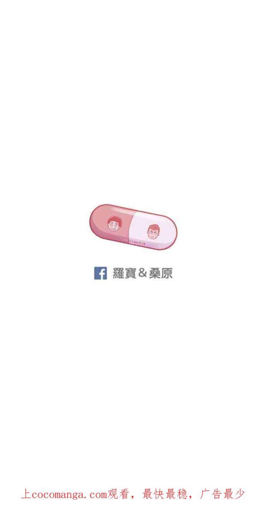 引路人173条路 最坏的打算