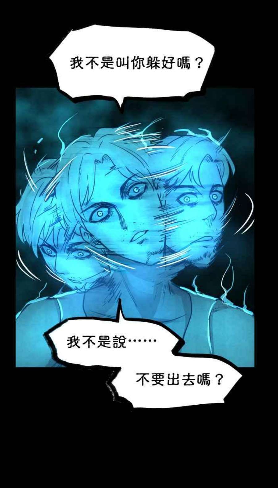 引路人173条路 最坏的打算