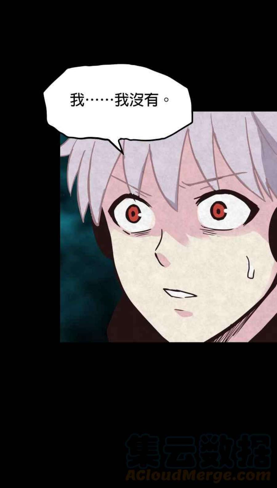 引路人173条路 最坏的打算