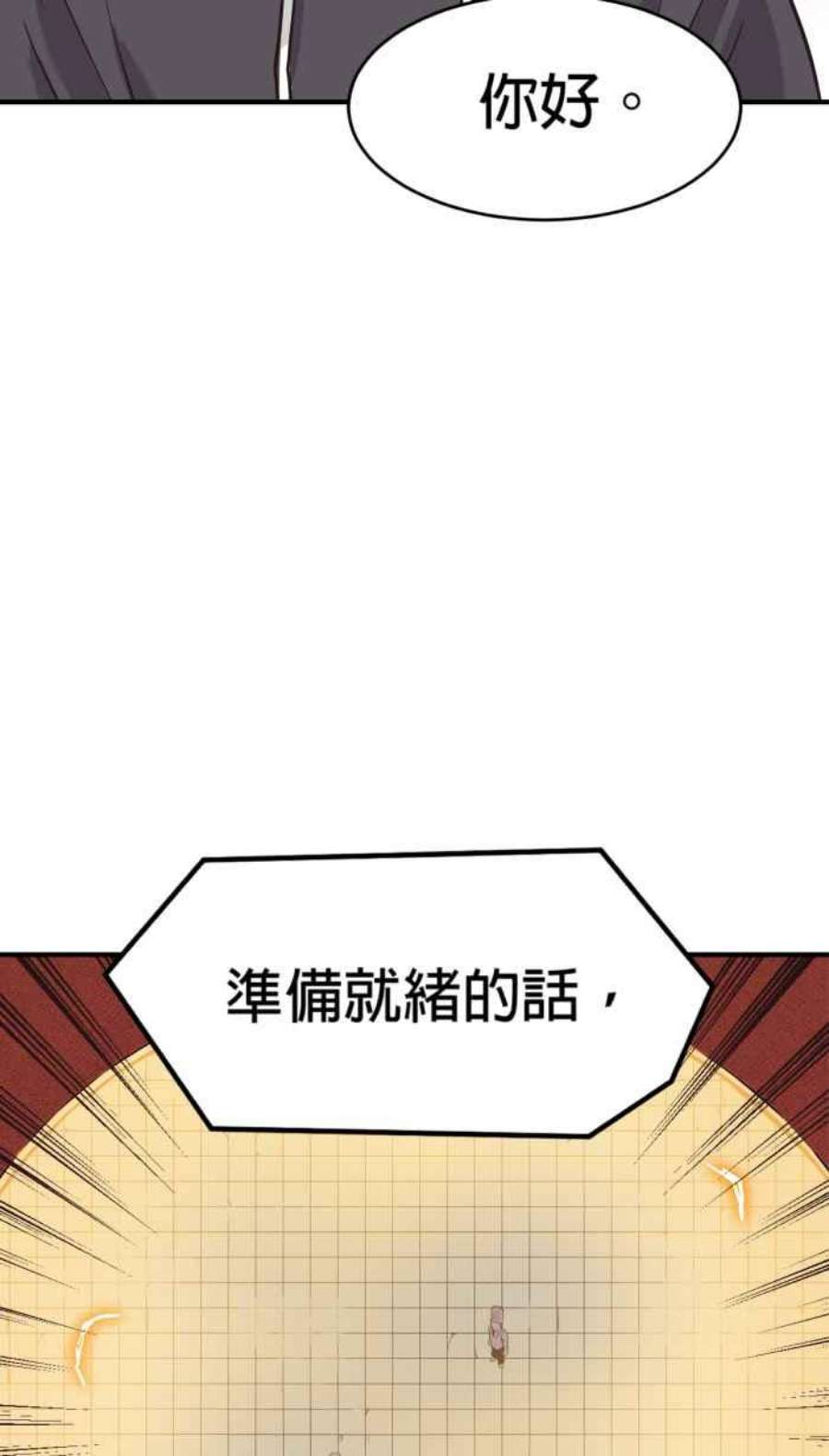 引路人174条路 大扫除