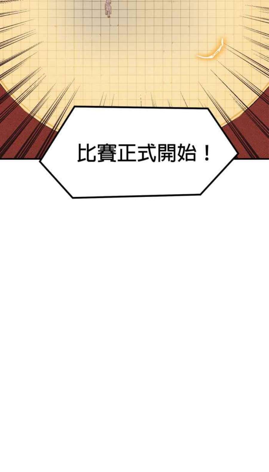 引路人174条路 大扫除