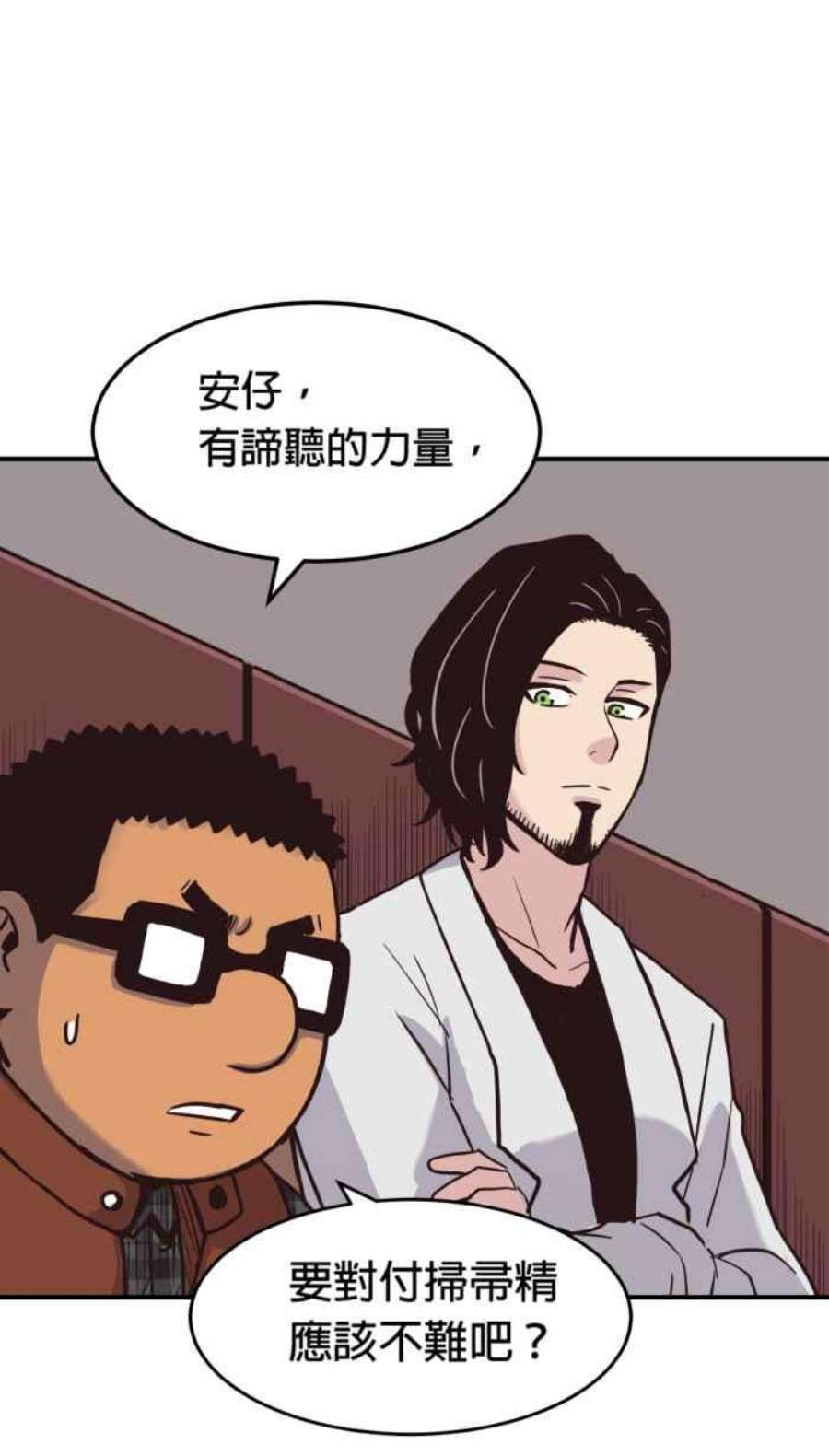 引路人174条路 大扫除