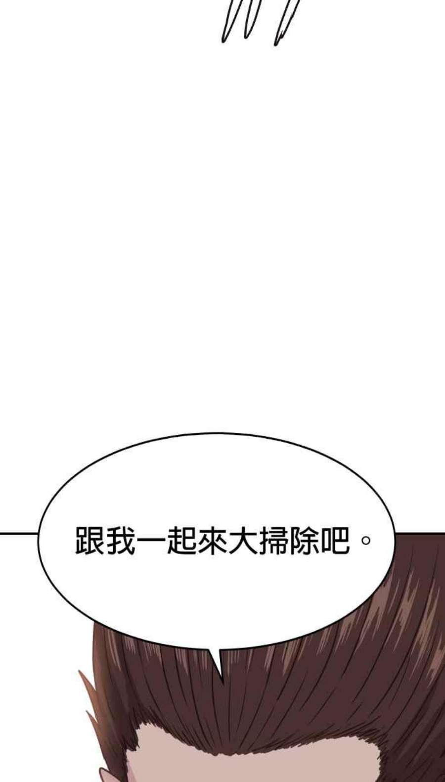 引路人175条路 天地扫
