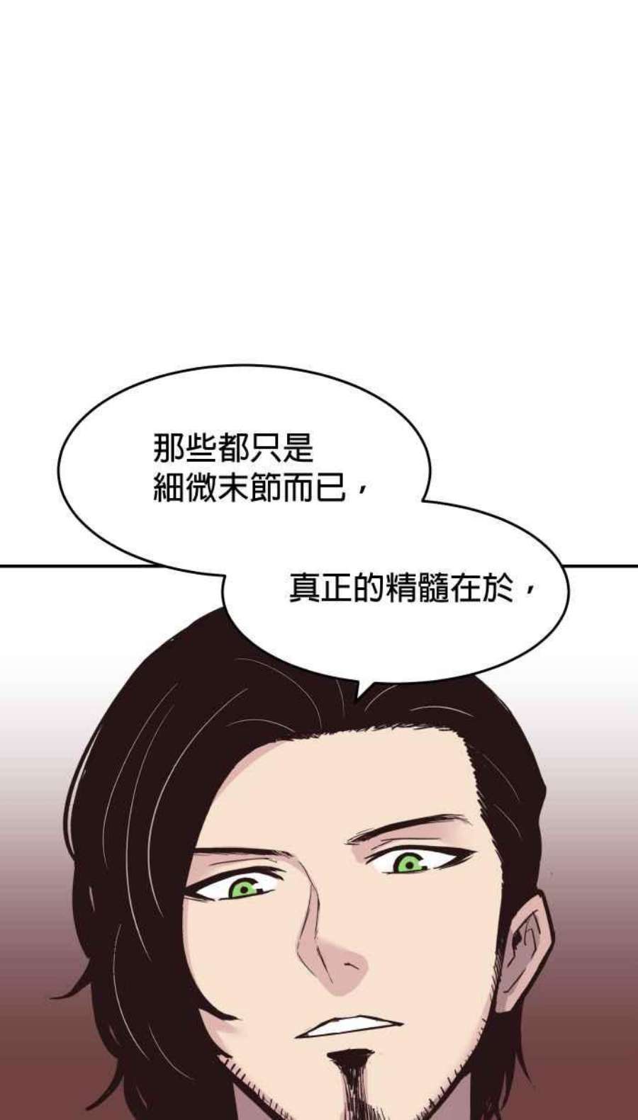 引路人175条路 天地扫