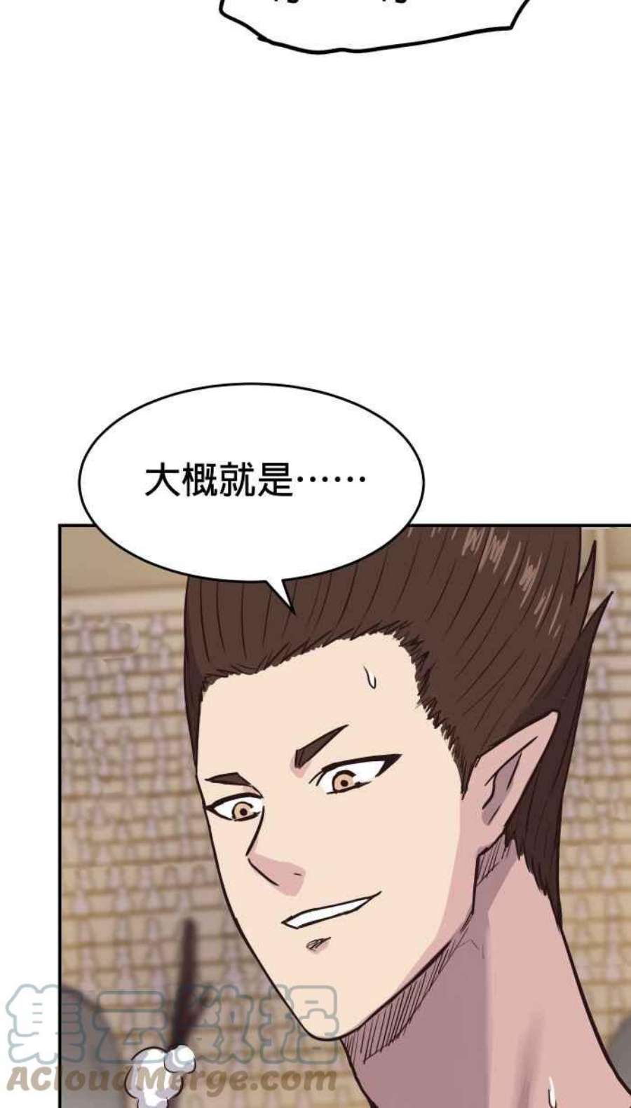 引路人175条路 天地扫