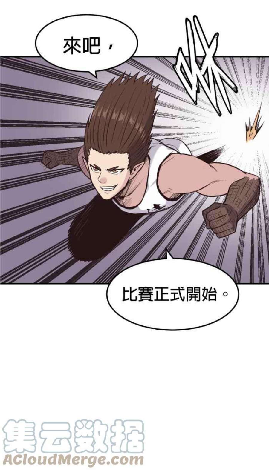 引路人175条路 天地扫