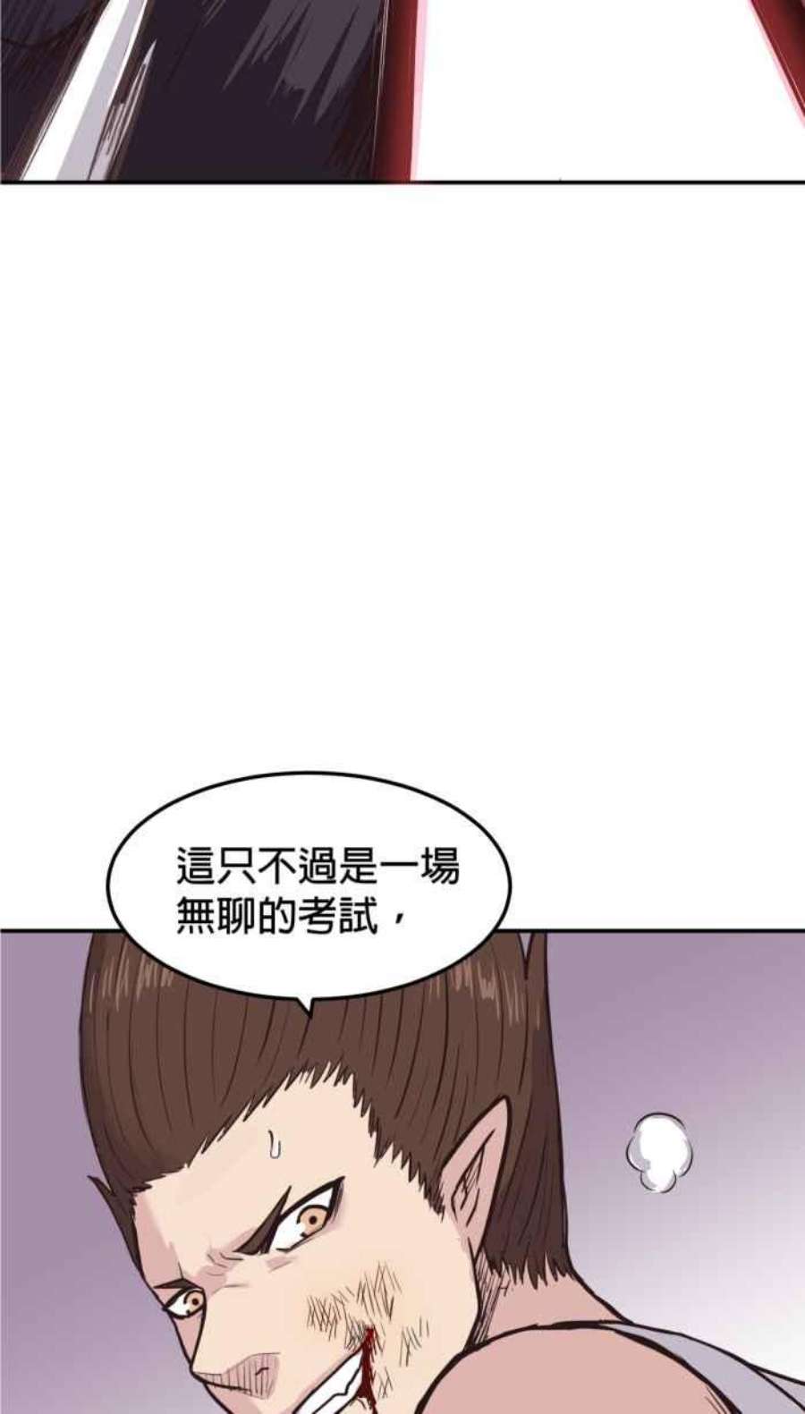 引路人175条路 天地扫