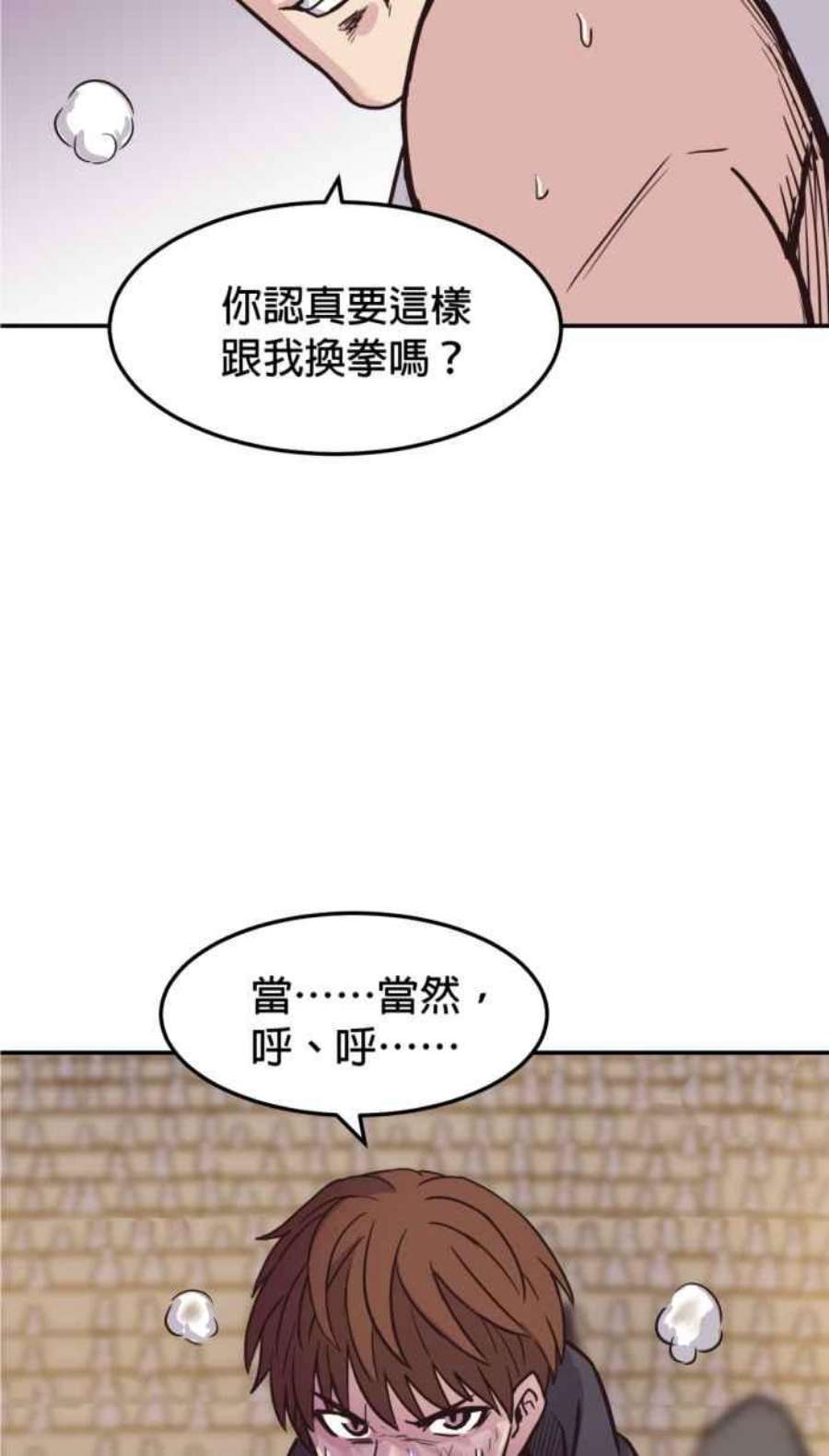 引路人175条路 天地扫