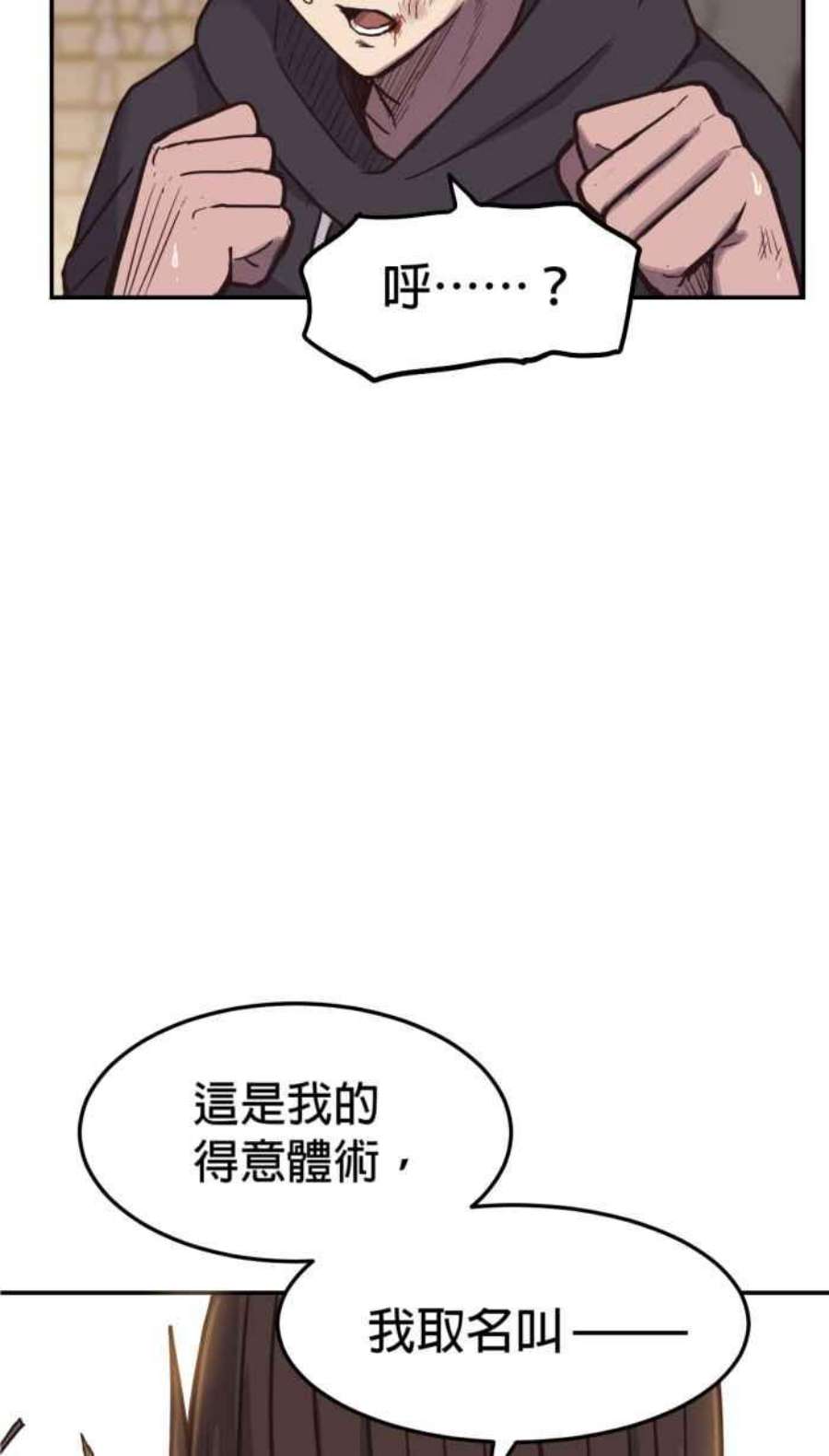 引路人175条路 天地扫