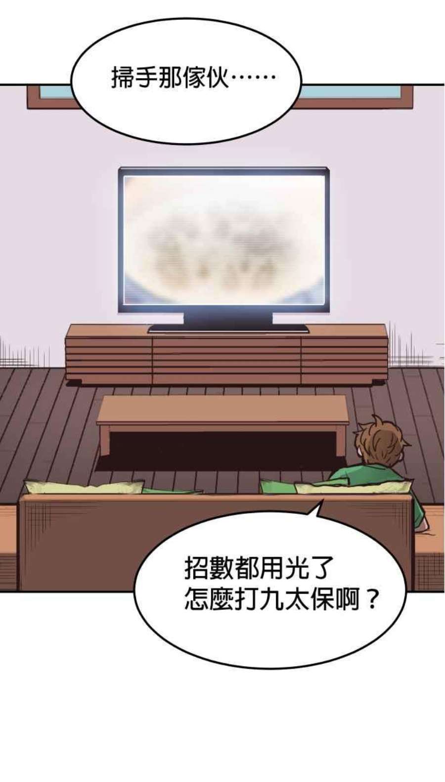 引路人175条路 天地扫