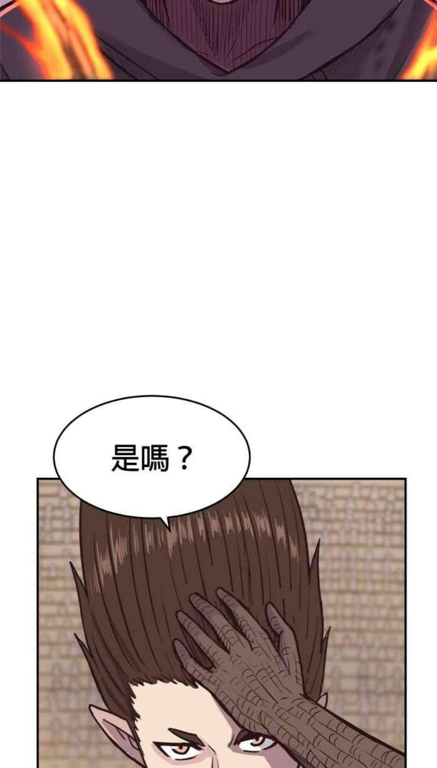 引路人175条路 天地扫
