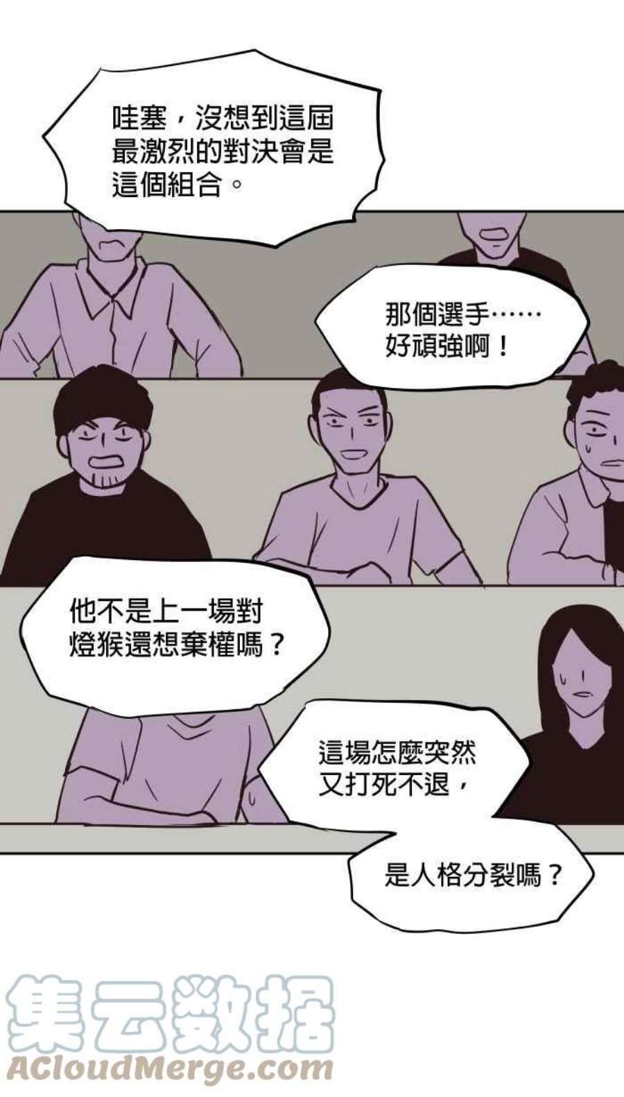 引路人176条路 你这种人