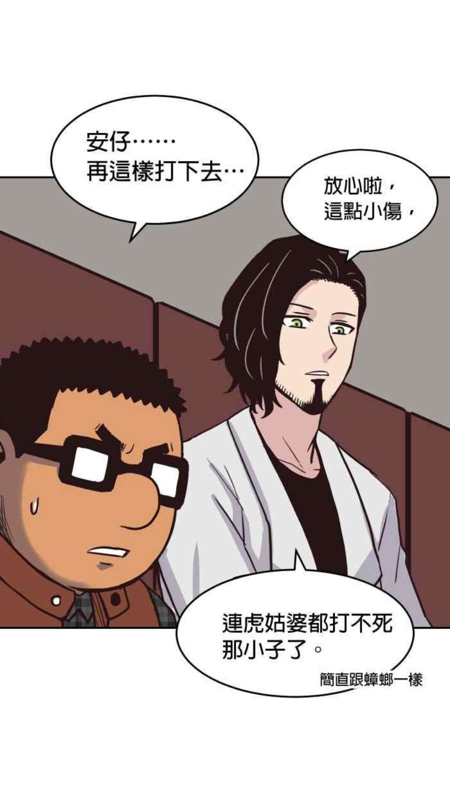 引路人176条路 你这种人