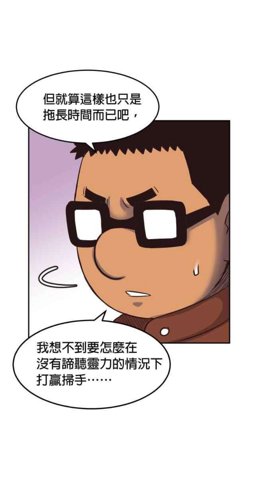 引路人176条路 你这种人