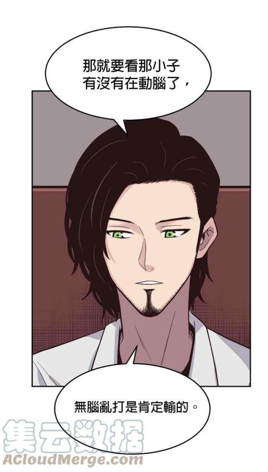 引路人176条路 你这种人