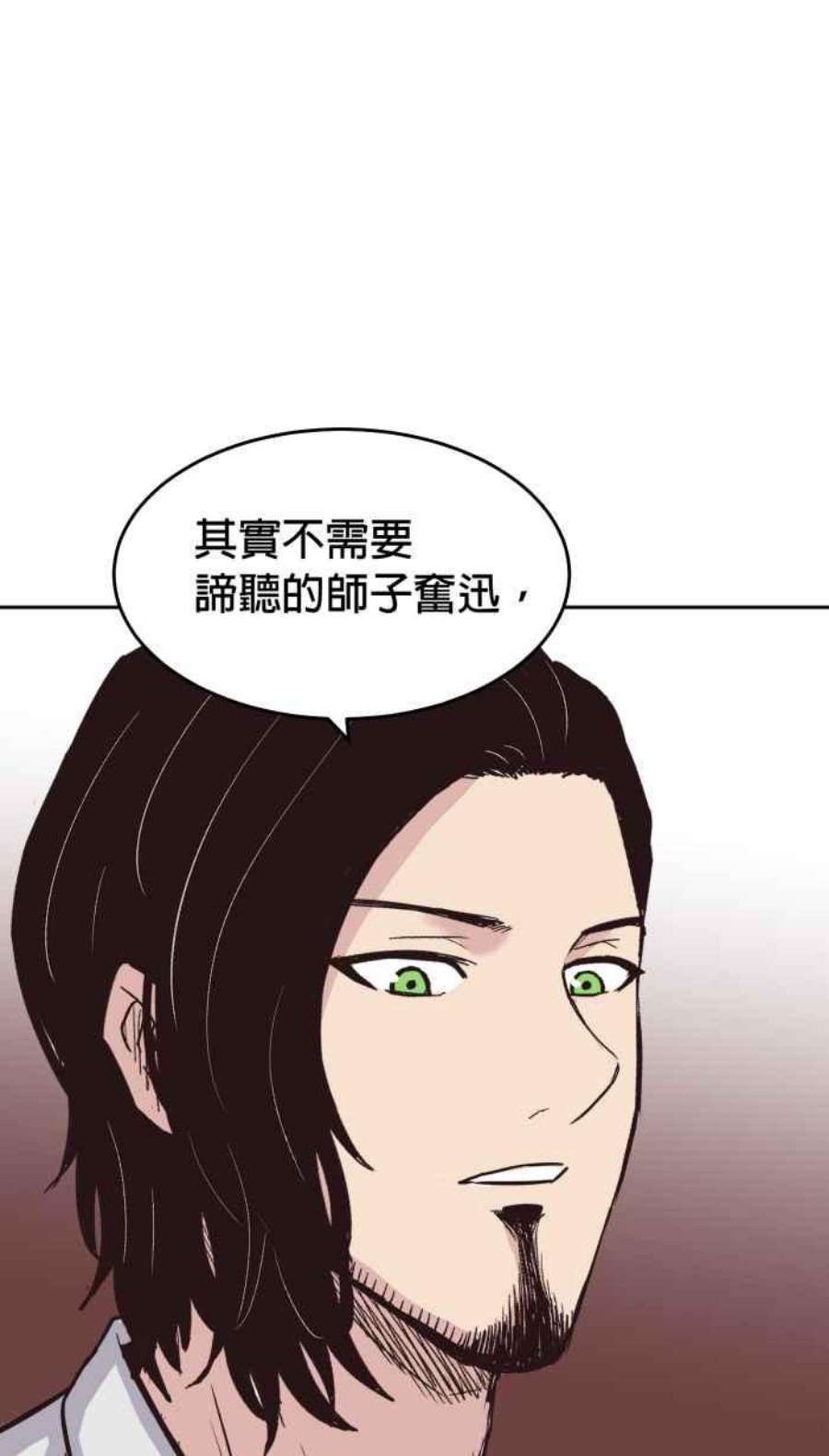 引路人176条路 你这种人