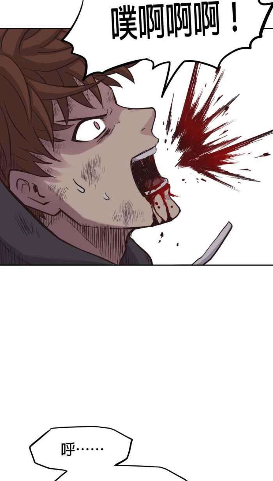 引路人176条路 你这种人