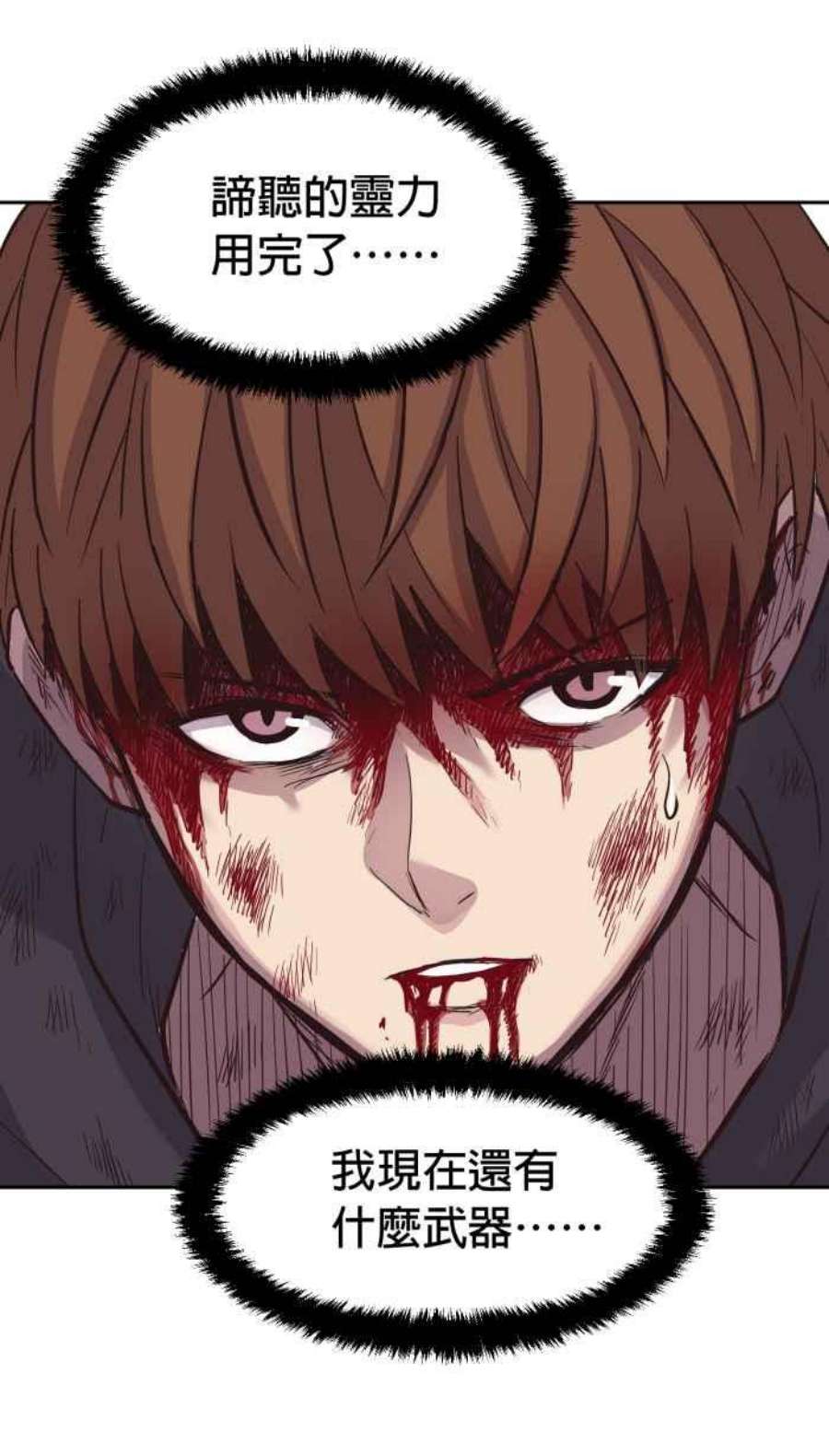 引路人176条路 你这种人