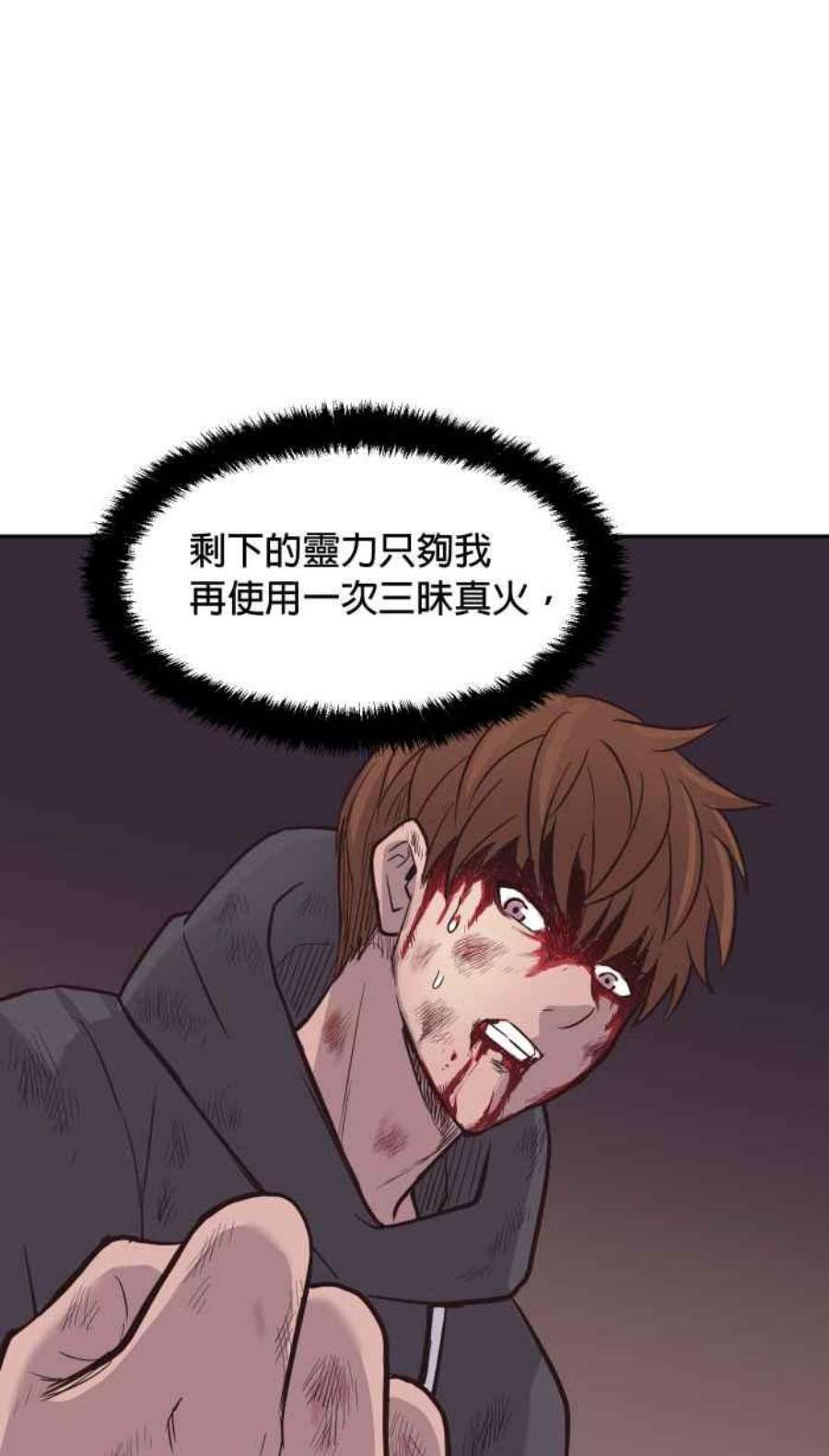 引路人176条路 你这种人