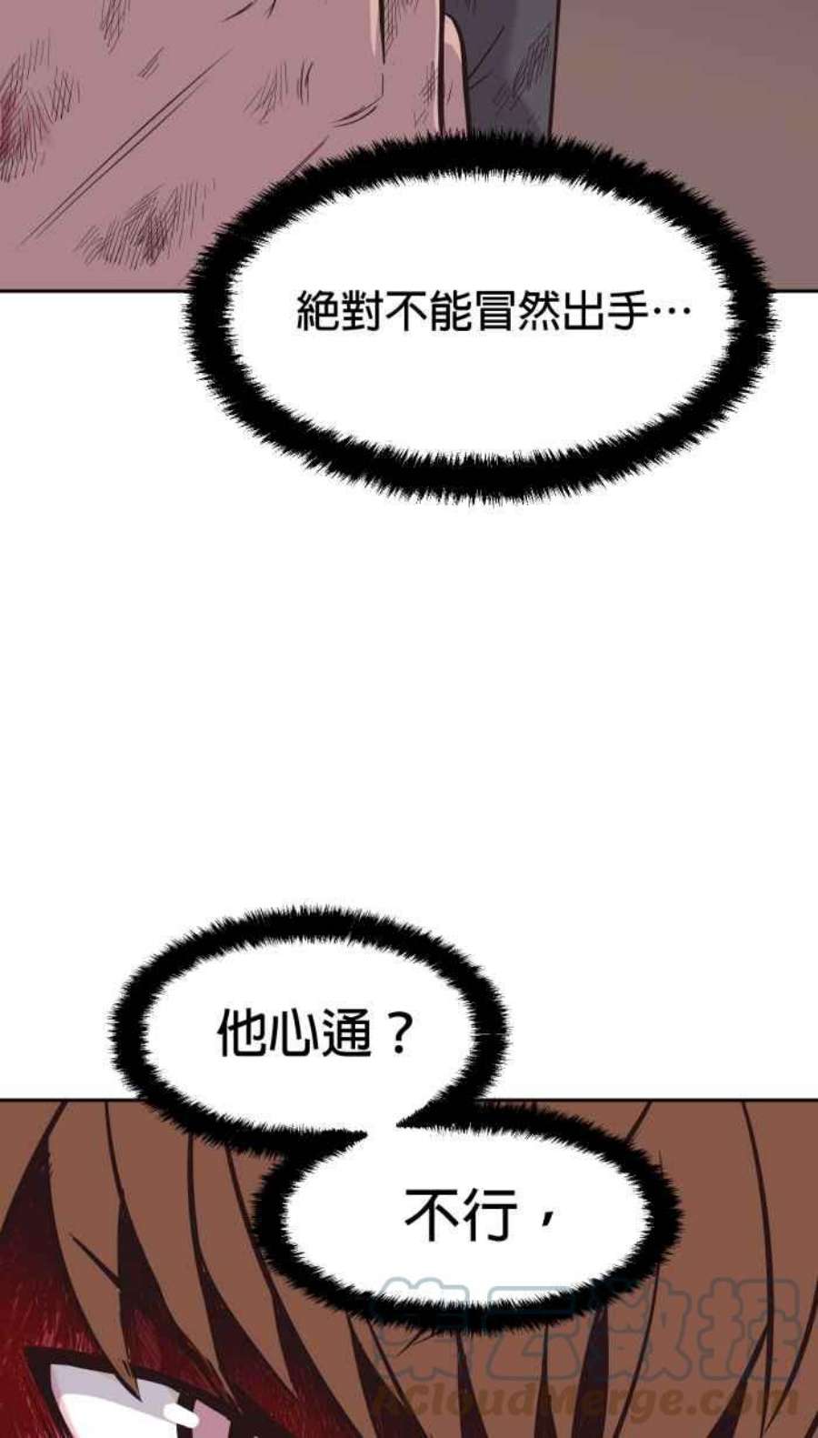 引路人176条路 你这种人