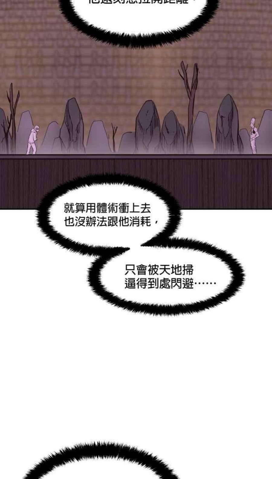 引路人176条路 你这种人