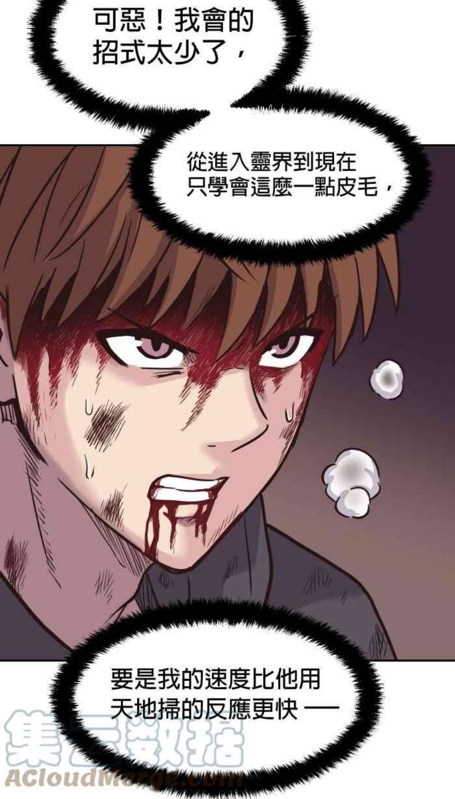 引路人176条路 你这种人