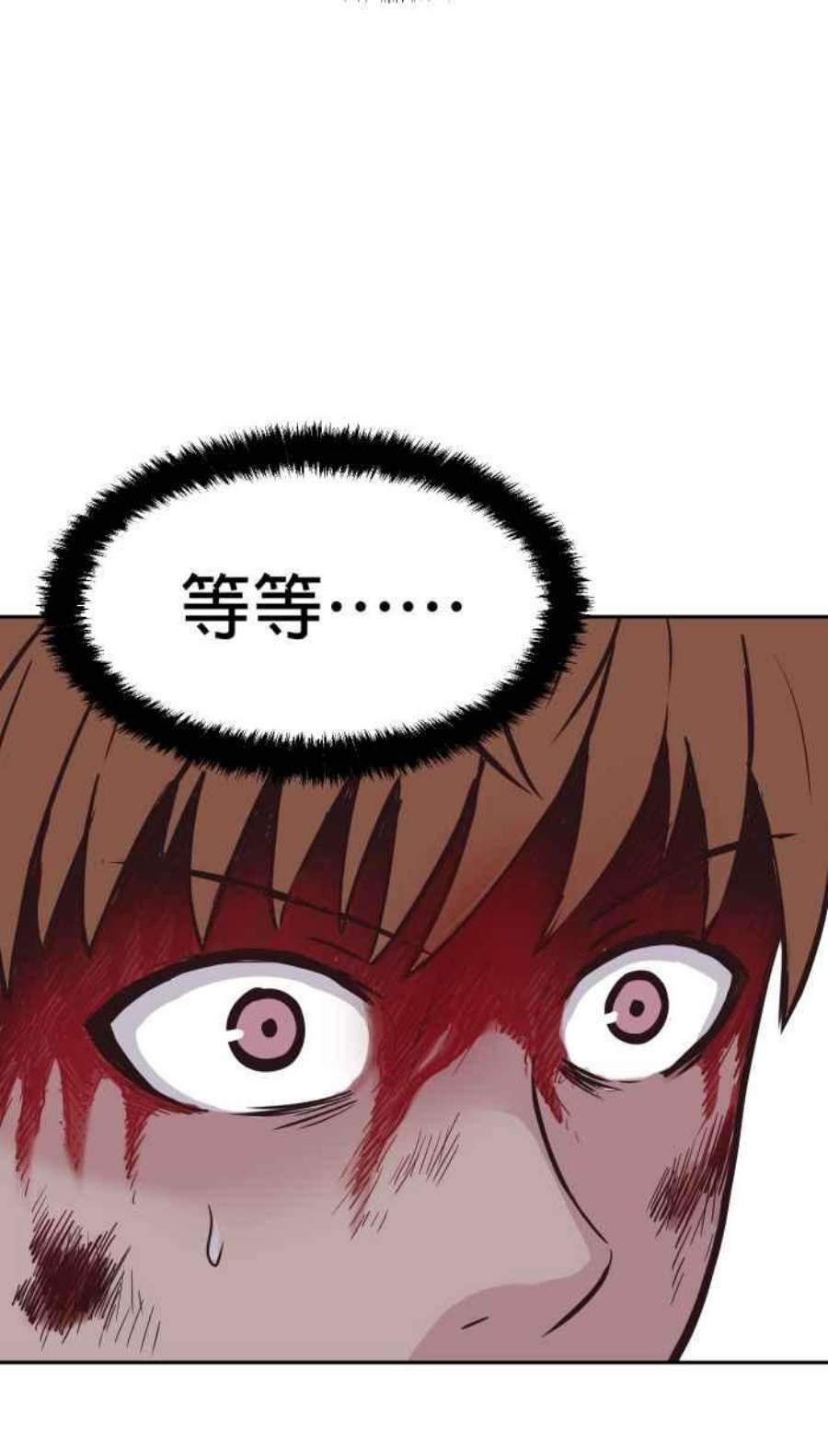 引路人176条路 你这种人