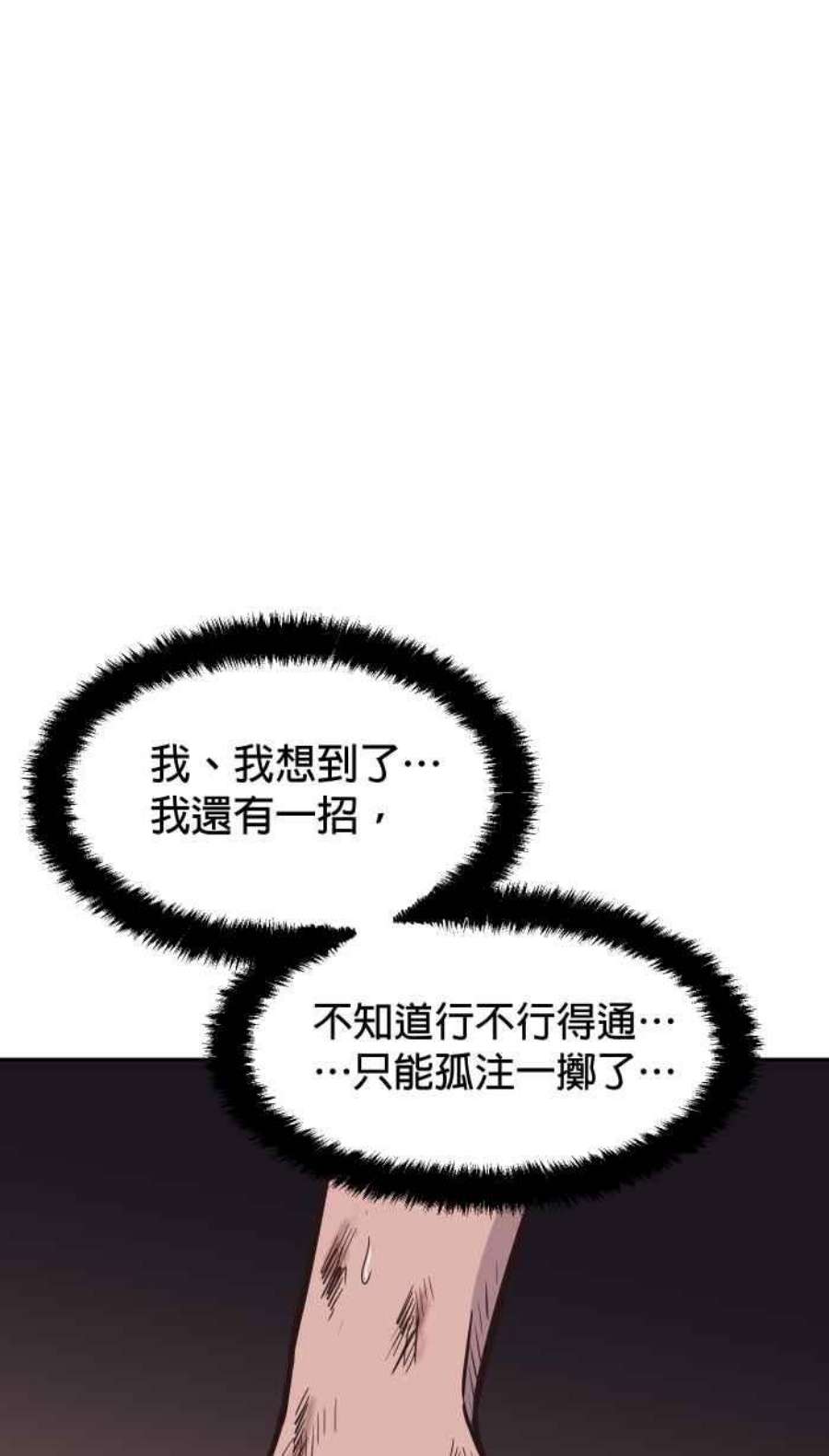 引路人176条路 你这种人